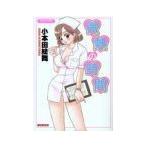  мельчайший .. час | маленький Honda . Mai 