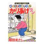 ka...kn36|. рисовое поле ...