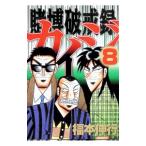 .. поломка . запись kai ji8| удача книга@. line 