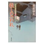 ... inserting .- Oedo номер Taro . раз .-|. дешево . Хара 