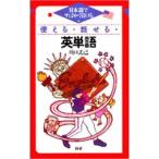  можно использовать * рассказ ..* английское слово | Kawaguchi ..