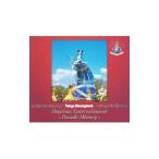  сборник | Tokyo Disney Land дневной entertainment ~pare-do*hi -тактный Lee ~