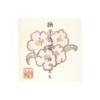 ショッピング諫山 諫山実生／撫子の華 （CCCD）