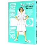 o... медсестра 3| Sasaki Michiko 
