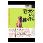 . собака .......|. хорошо .