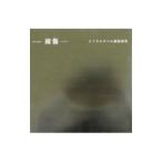  дождь царапина |inouechi Hal 