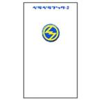 belabela книжка -2|SmaSTATION-2