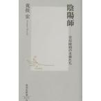 ...| Aramata Hiroshi 