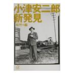  маленький Цу дешево 2 . новый обнаружение | сосна бамбук 