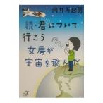 .*. относительно line ..| направление . десять тысяч . мужчина 