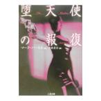 . ангел. воздаяние | Mark * балка фланель 