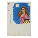 ..|no-la* осел -tsu