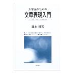  большой студент поэтому. текст таблица на данный момент введение | скорость вода ..