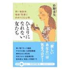 hi..... нет женщина ..| воротник . не стрела 