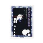  spec ktakru. общество |gi-*du мяч 