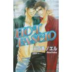 Hot fascio|. 100 .no L 