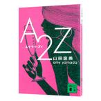 A2Z| Yamada Eimi 