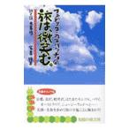 fete Rico *karu patch .. .., мельчайший смех ..|fete Rico *karu patch .