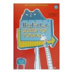  большой *fato* кошка, улица . line .| направление гора ..|.......