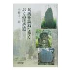 ........... .. дорога | Ono . один .