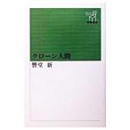 k заем человек | Kyodo Shin 