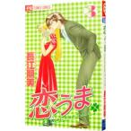 ...3| Nagae . прекрасный 