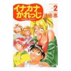 ina kana ....2| закон рисовое поле .