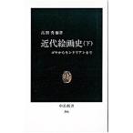  новое время картина исторический | высота этаж превосходящий .