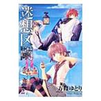 .. район .2| person ....