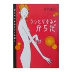 u.. белка . из .| храм ...