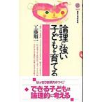  теория .. сильный ребенок ....| Kudo последовательность один 