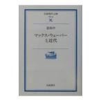  Max * way балка . новое время |. более того средний 