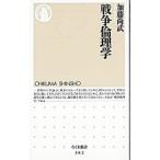  война этика | Kato более того .