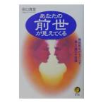  ваш передний . видно ...| рисовое поле . подлинный .
