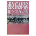 . остров .. к . дней | основа последовательность .