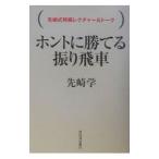  ho nto....... машина |. мыс .