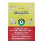  самоуправление сила. приключение | север ...