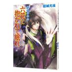  подросток ...- шесть цветок .......( подросток ... серии 5)|. замок свет .