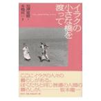 ilak. маленький .....| Ikezawa Natsuki [ документ ]|книга@.. один [ фотография ]