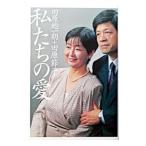  мы. love | рисовое поле . общий один .| рисовое поле ...