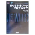 IPv6 сеть программирование | Ogawa ..