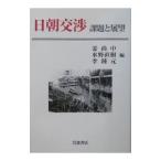  день утро переговоры - урок .. выставка .-|. более того средний | вода . Naoki |.. изначальный [ сборник ]