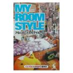 Yahoo! Yahoo!ショッピング(ヤフー ショッピング)My room style／宝島社