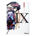 IX (nowem)| старый . превосходящий .
