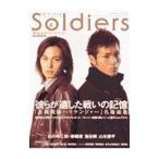  солдат z2003 Winter| бамбук книжный магазин 