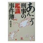  удильщикообразные ... ... раз .| Kikuchi . дешево 