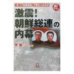  ультра .! утро . общий полосный. внутри занавес |..