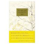  балка zeru..- ребенок .книга@... люди .-| прекрасный ..