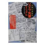 ya.. фирменный список la*. индустрия помощь manual | фирма участник жизнь улучшение комитет 