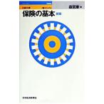  visual гарантия. основы [2 версия ]| лес ..